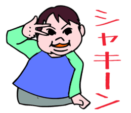 A child is waiting for you. sticker #5278567