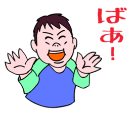 A child is waiting for you. sticker #5278569