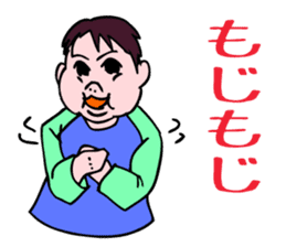 A child is waiting for you. sticker #5278570