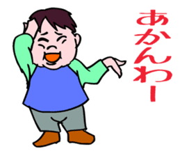 A child is waiting for you. sticker #5278574