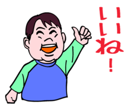 A child is waiting for you. sticker #5278575