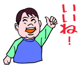 A child is waiting for you. sticker #5278575