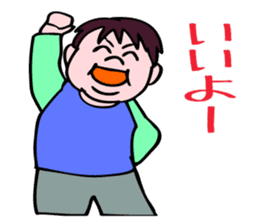 A child is waiting for you. sticker #5278576