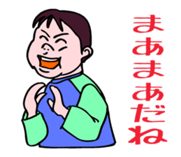 A child is waiting for you. sticker #5278577