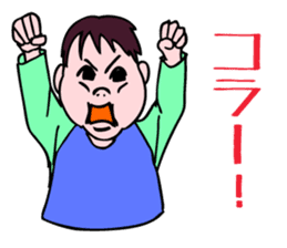 A child is waiting for you. sticker #5278580