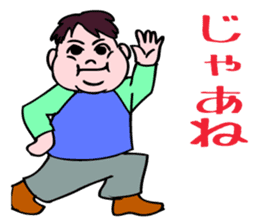 A child is waiting for you. sticker #5278581