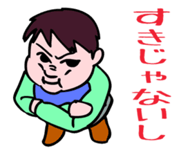 A child is waiting for you. sticker #5278583