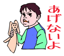 A child is waiting for you. sticker #5278584