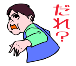 A child is waiting for you. sticker #5278585