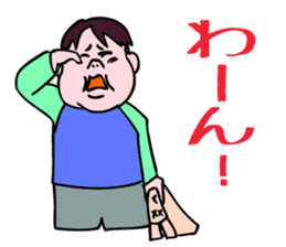 A child is waiting for you. sticker #5278586