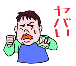 A child is waiting for you. sticker #5278587