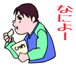 A child is waiting for you. sticker #5278589