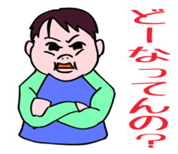 A child is waiting for you. sticker #5278590