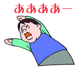 A child is waiting for you. sticker #5278591