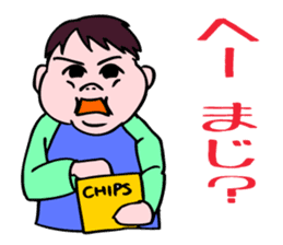 A child is waiting for you. sticker #5278592