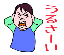 A child is waiting for you. sticker #5278593