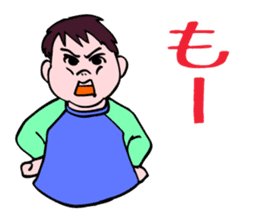 A child is waiting for you. sticker #5278594