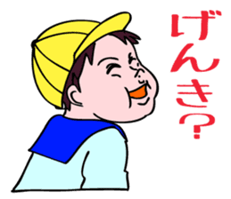 A child is waiting for you. sticker #5278595