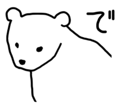 Polar Bear&Penguin stickers sticker #5278687