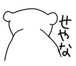 Polar Bear&Penguin stickers sticker #5278694