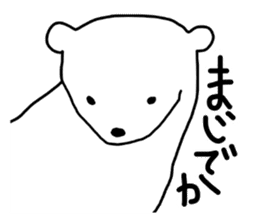 Polar Bear&Penguin stickers sticker #5278695
