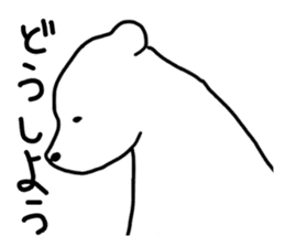 Polar Bear&Penguin stickers sticker #5278707