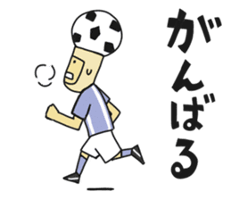 Soccer ball man sticker #5278721