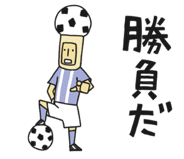 Soccer ball man sticker #5278728