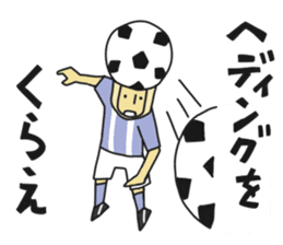 Soccer ball man sticker #5278732