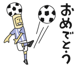 Soccer ball man sticker #5278749