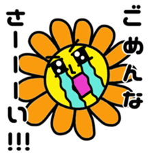 Funky Sunflower sticker #5278798