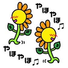 Funky Sunflower sticker #5278800