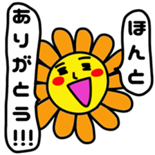 Funky Sunflower sticker #5278801
