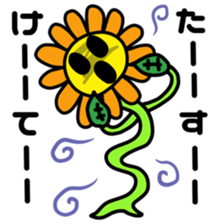 Funky Sunflower sticker #5278803