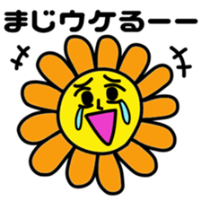 Funky Sunflower sticker #5278805