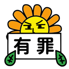 Funky Sunflower sticker #5278807