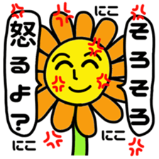Funky Sunflower sticker #5278810