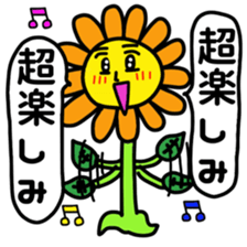 Funky Sunflower sticker #5278812