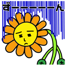 Funky Sunflower sticker #5278813
