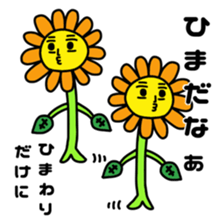 Funky Sunflower sticker #5278814