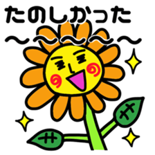 Funky Sunflower sticker #5278815