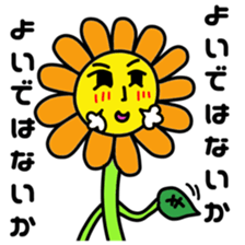 Funky Sunflower sticker #5278818