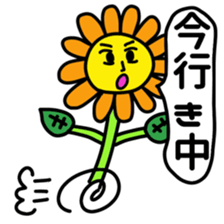 Funky Sunflower sticker #5278819
