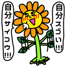 Funky Sunflower sticker #5278822