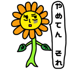 Funky Sunflower sticker #5278824