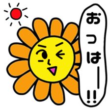Funky Sunflower sticker #5278826