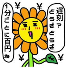 Funky Sunflower sticker #5278827