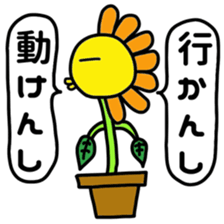 Funky Sunflower sticker #5278828