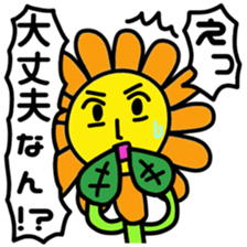 Funky Sunflower sticker #5278830
