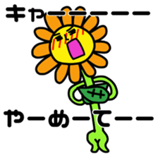 Funky Sunflower sticker #5278833